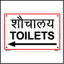 153626 Toilets in Hindi Name Plates & Signs
