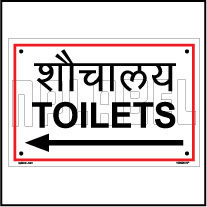 toilet nameplate