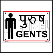 153632 Gents Toilet Hindi Name Plate