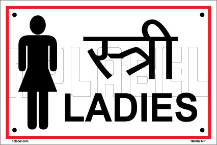 Ladies and Gents Toilet sign BA1626 - National Safety Signs