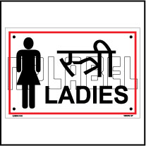 160009 Ladies Toilet Hindi Signs Name Plate