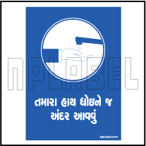 CD1911 COVID19 Clean Hand Gujarati Instructions Signages
