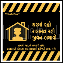 CD1926  COVID19 Stay Home Gujarati Signages