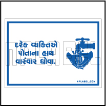 CD1934 Wash Hands Gujarati Signages