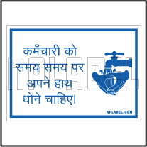 CD1960 Wash Hands Hindi Signages