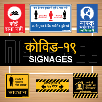 COVID-19 Hindi Signages